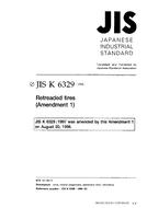 JIS K 6329:1997/AMENDMENT 1:1998 PDF