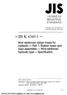 JIS K 6349-1:1999 PDF