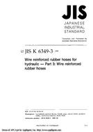 JIS K 6349-3:1999 PDF