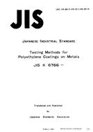 JIS K 6766:1977 PDF