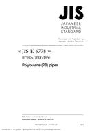 JIS K 6778:2004 PDF