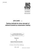 JIS K 6852 PDF