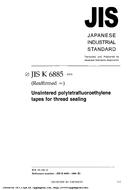 JIS K 6885:1995 PDF