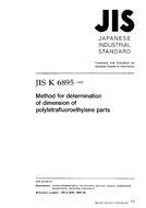 JIS K 6895 PDF