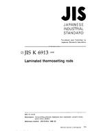 JIS K 6913 PDF