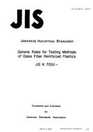 JIS K 7051 PDF