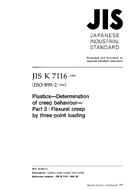 JIS K 7116 PDF