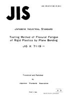 JIS K 7119 PDF