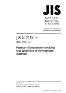 JIS K 7151 PDF