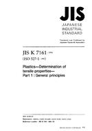 JIS K 7161 PDF