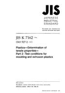 JIS K 7162 PDF