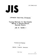 JIS K 7235 PDF