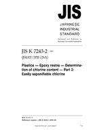 JIS K 7243-2 PDF