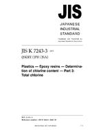 JIS K 7243-3 PDF