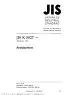 JIS K 8027:1995 PDF