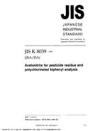 JIS K 8039:2004 PDF