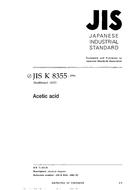 JIS K 8355:1994 PDF