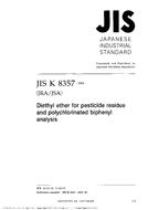 JIS K 8357:2004 PDF