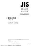 JIS K 8594:1996 PDF