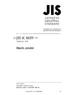 JIS K 8659:1996 PDF