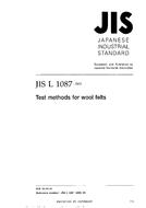 JIS L 1087 PDF