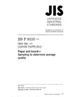 JIS P 8110 PDF