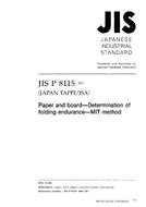 JIS P 8115 PDF