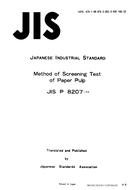 JIS P 8207:1976 PDF