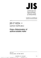 JIS P 8224 PDF