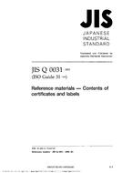 JIS Q 0031 PDF