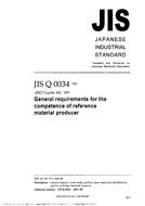 JIS Q 0034:2001 PDF