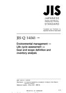 JIS Q 14041 PDF