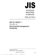 JIS Q 14050:2003 PDF