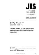 JIS Q 17020:2000 PDF