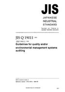 JIS Q 19011:2003 PDF