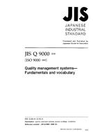 JIS Q 9000 PDF