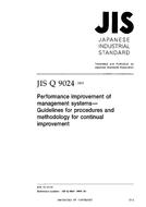 JIS Q 9024 PDF