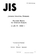 JIS R 1302 PDF