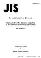 JIS R 1627 PDF