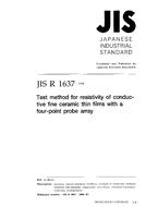 JIS R 1637 PDF