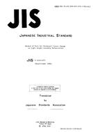 JIS R 2654 PDF