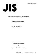 JIS R 3415 PDF