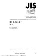 JIS R 5214:2003 PDF