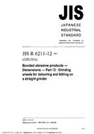 JIS R 6211-12 PDF