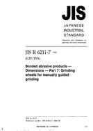 JIS R 6211-7 PDF