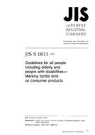 JIS S 0011:2000 PDF