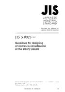 JIS S 0023 PDF