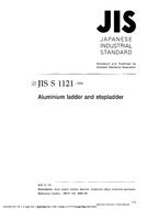 JIS S 1121:2000 PDF