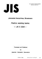 JIS S 2041 PDF