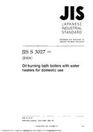 JIS S 3027:2004 PDF